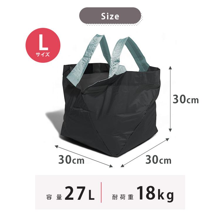 ORIBA エコバッグ Lサイズ セルフレジ スーパー用 容量27L 耐荷重18kg