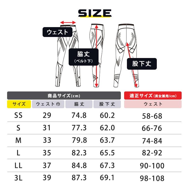 MIRAKIRU2 ロングスパッツ 独自鉱石加工 SS〜3Lサイズ レギンス メンズ