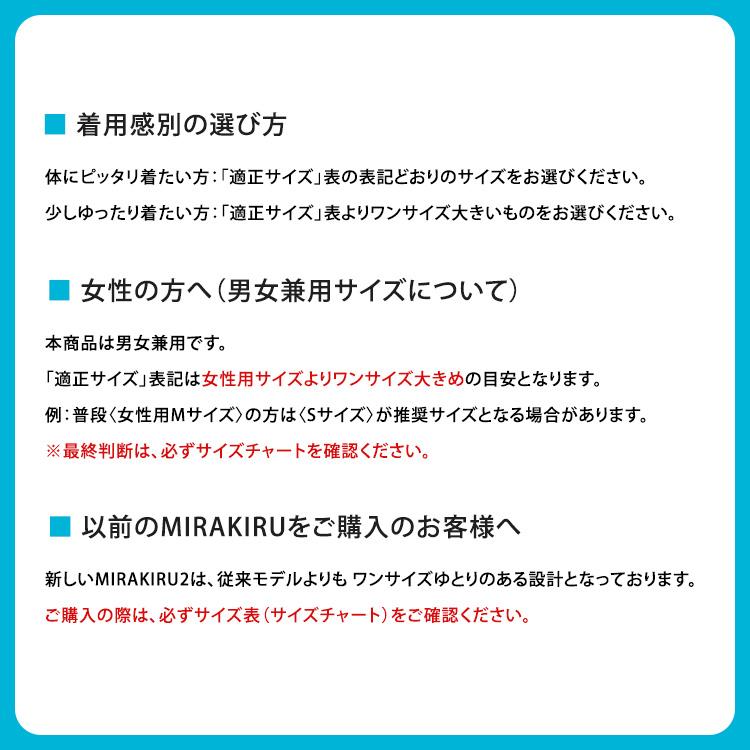 MIRAKIRU2 ロングスパッツ 独自鉱石加工 SS〜3Lサイズ レギンス メンズ