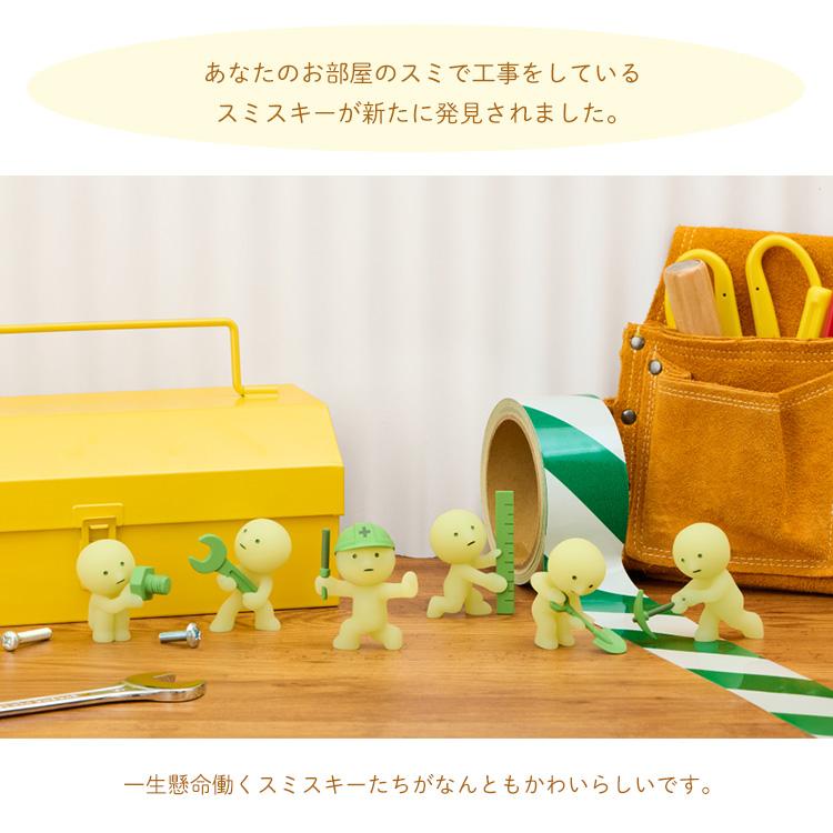 クーポン発行中 SMISKI Construction Series アソートボックス 12個