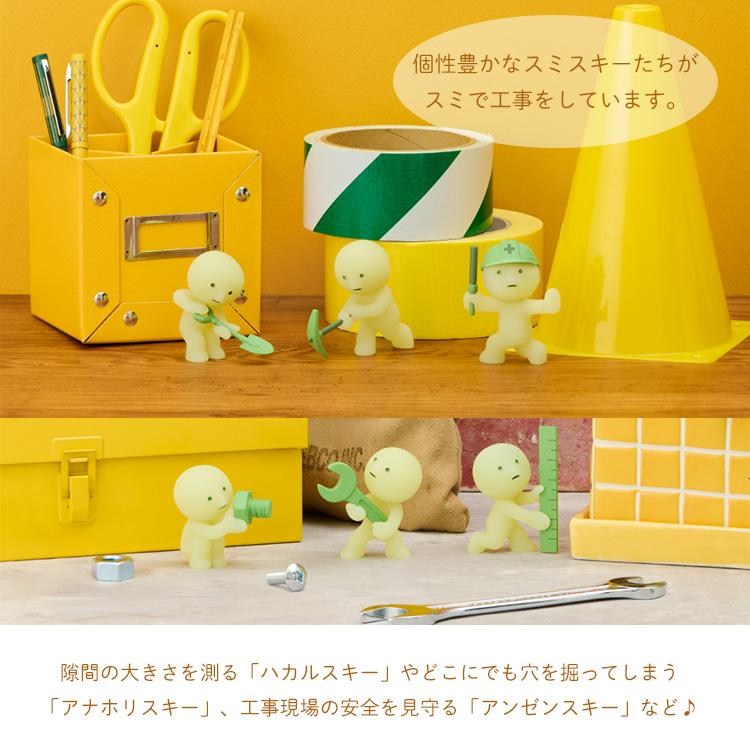 クーポン発行中 SMISKI Construction Series アソートボックス 12個