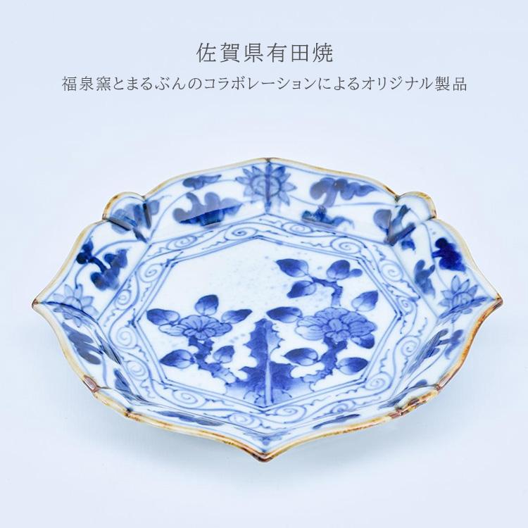 MARUBUN 福泉窯 牡丹唐草 輪花銘々皿 有田焼 まるぶん 食器 器 真円形