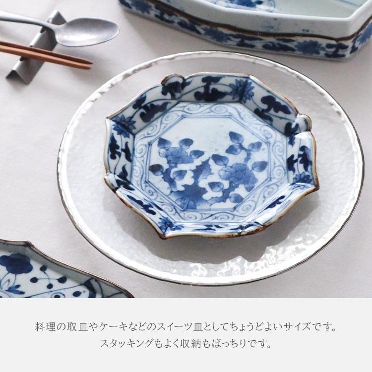 MARUBUN 福泉窯 牡丹唐草 輪花銘々皿 有田焼 まるぶん 食器 器 真円形