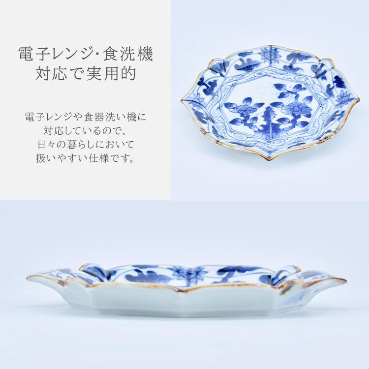 MARUBUN 福泉窯 牡丹唐草 輪花銘々皿 有田焼 まるぶん 食器 器 真円形