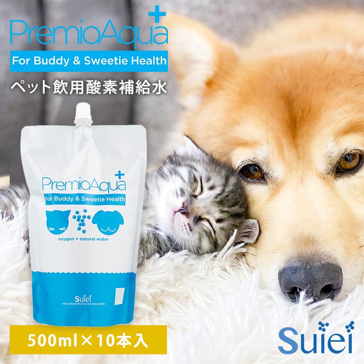 PremioAqua+ ペット飲用酸素補給水 10本入 水 ウォーター 酸素 酸素水