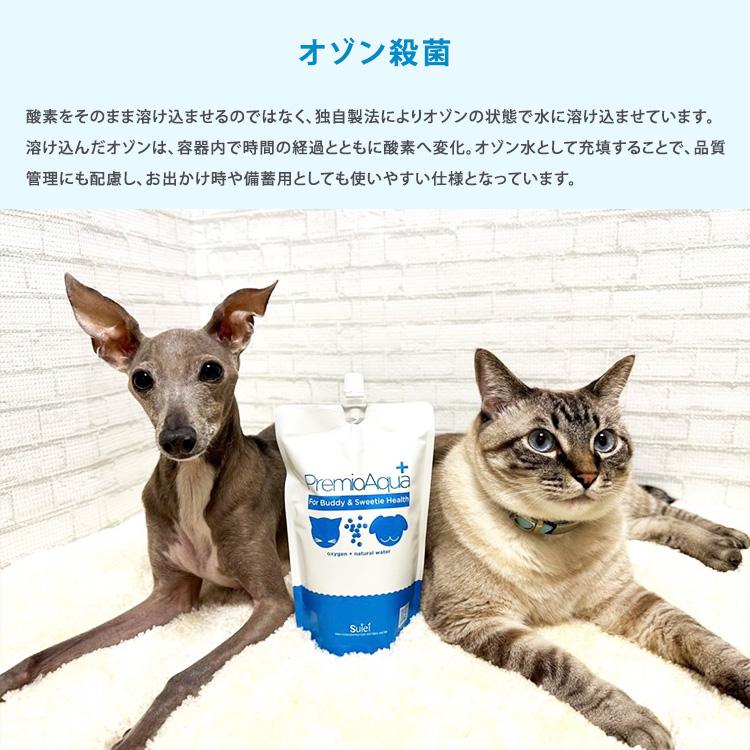 PremioAqua+ ペット飲用酸素補給水 10本入 水 ウォーター 酸素 酸素水