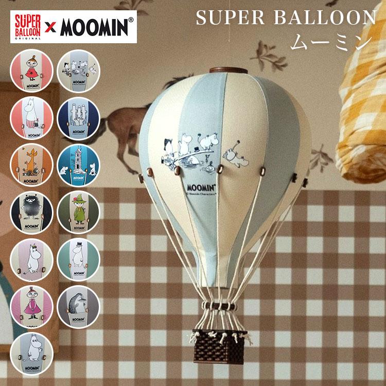 SUPER BALLOON スーパーバルーン ムーミン Mサイズ インテリア