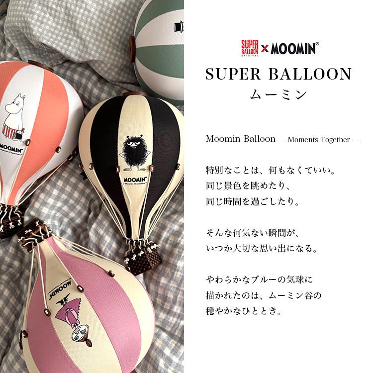 SUPER BALLOON スーパーバルーン ムーミン Mサイズ インテリア