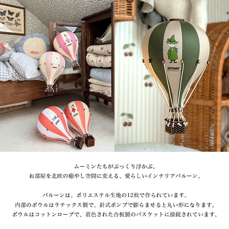 SUPER BALLOON スーパーバルーン ムーミン Mサイズ インテリア