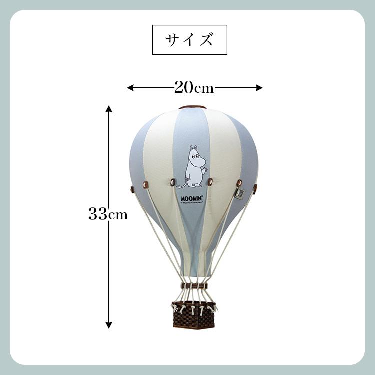 最終値下げ　SUPER BALLON Mサイズ スーパーバルーン　ベージュ系 SUPER BALLOON スーパーバルーン ムーミン Mサイズ インテリア