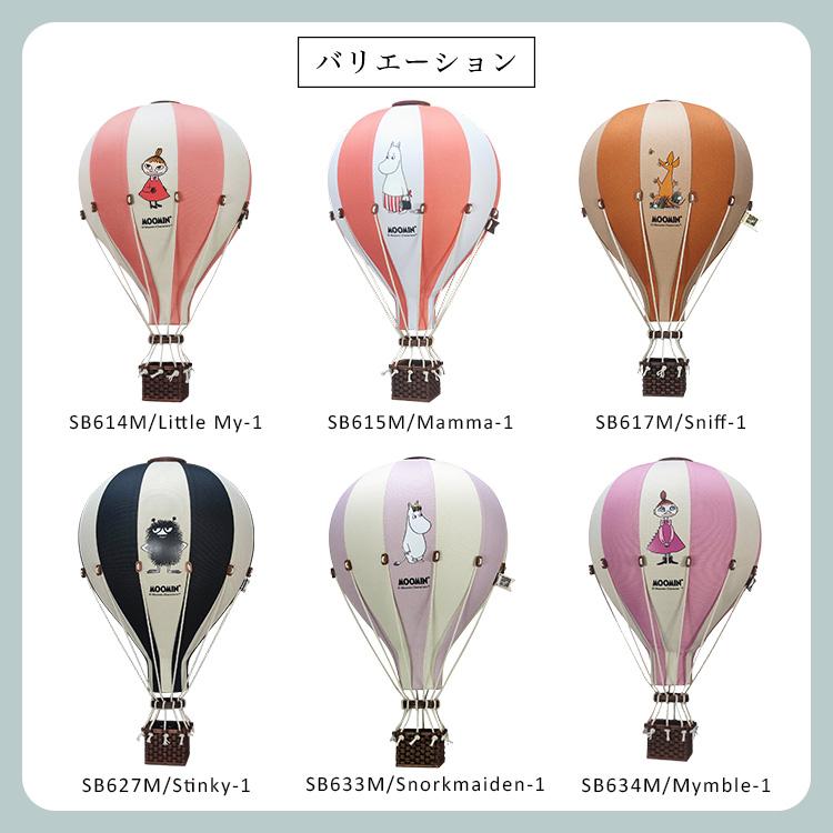 SUPER BALLOON スーパーバルーン ムーミン Mサイズ インテリア