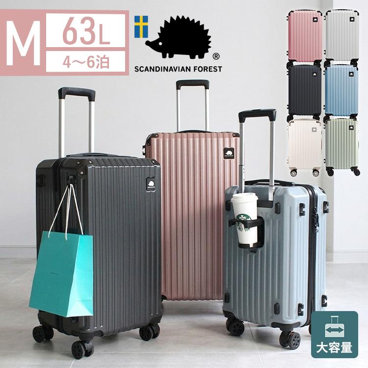  キャリーケース　非売品　中国限定 クーポン発行中 SCANDINAVIAN FOREST 大容量キャリーケース Mサイズ
