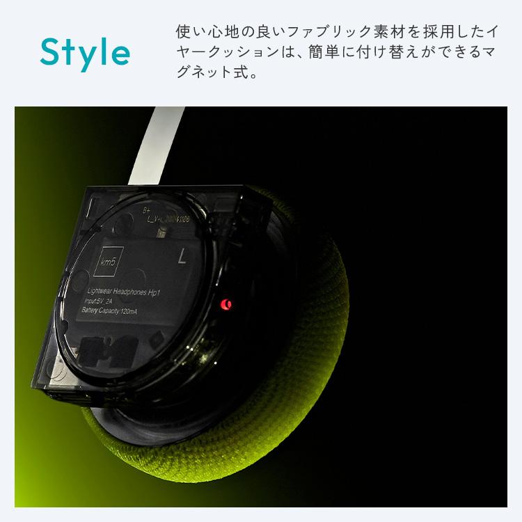 クーポン発行中 Lightwear Headphones Hp1 ヘッドフォン km5 ケイエム