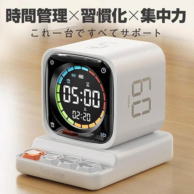 llano TickTimer ポモドーロタイマー 置き時計 1台4役 アラーム機能