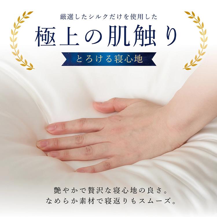 クーポン発行中 Utukky ボックスシーツ シルク100％ 絹 シーツ シルク