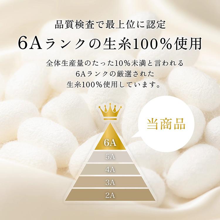 クーポン発行中 Utukky ボックスシーツ シルク100％ シーツ シルク