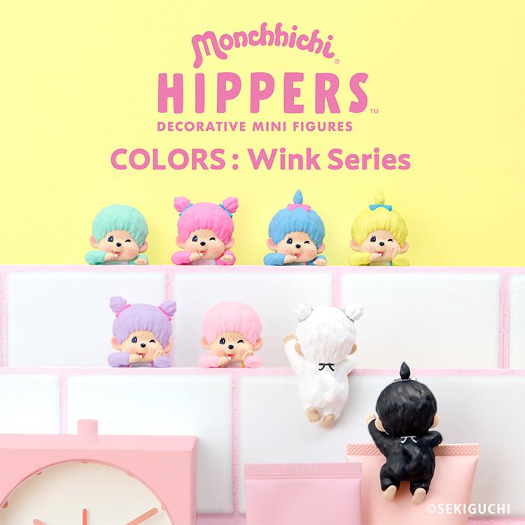 Dreams（ドリームズ） クーポン発行中 HIPPERS モンチッチ COLORS Wink