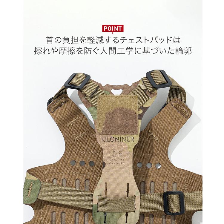 KILONINER クーポン発行中 KILONINER M5 Light Vest キロナイナー