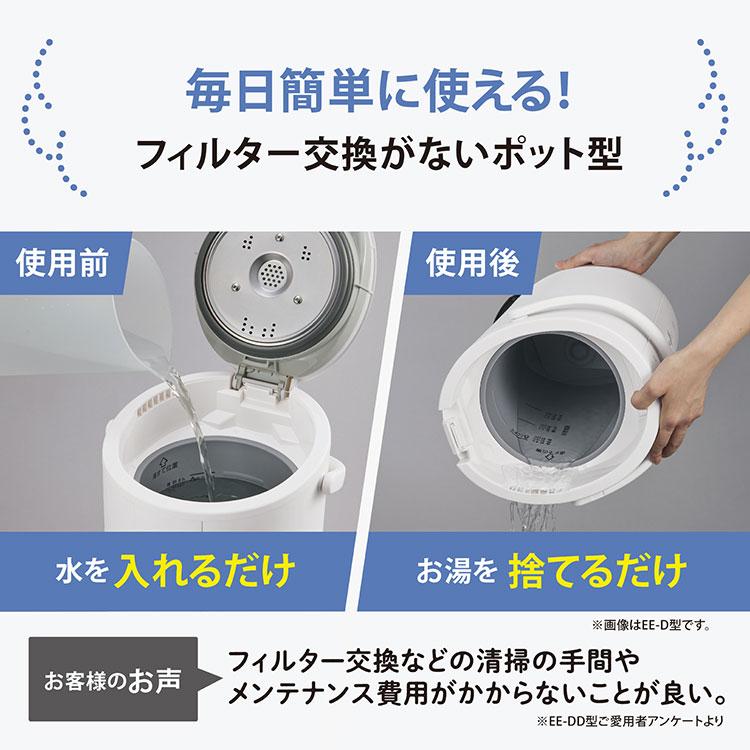 象印（ZOJIRUSHI） 2026年9月新商品 スチーム式加湿器 EE-RV50 3L