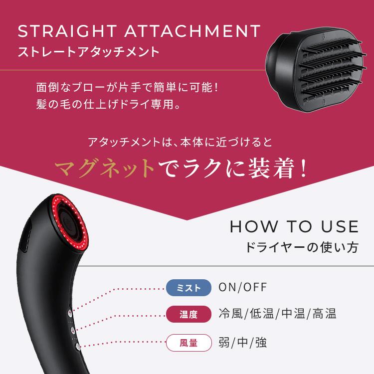 Brighte（ブライト） ミストセラムおまけ付 Brighte SHOWER DRYER