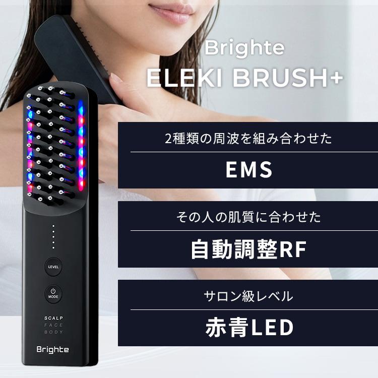 Brighte（ブライト） Brighte ELEKI BRUSH+ エレキブラシプラス BRT