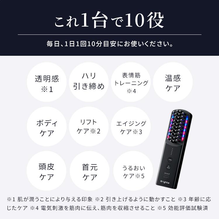 Brighte（ブライト） エレキローションおまけ付 Brighte ELEKI BRUSH+