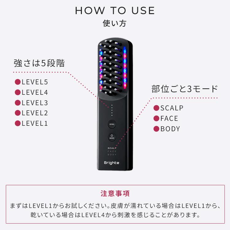 Brighte（ブライト） エレキローションおまけ付 Brighte ELEKI BRUSH+