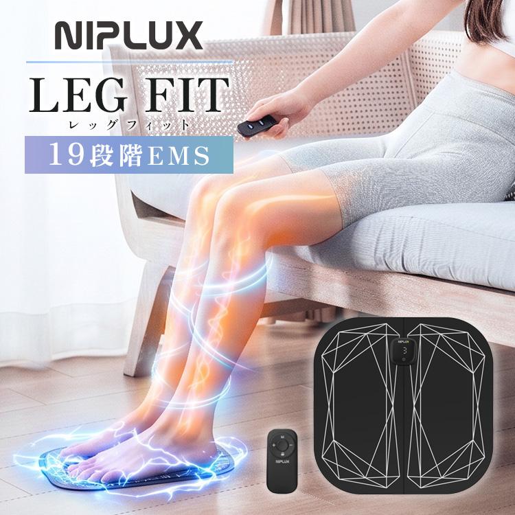 NIPLUX 限定クーポン かまいたちチャンネルで紹介 NIPLUX LEG FIT
