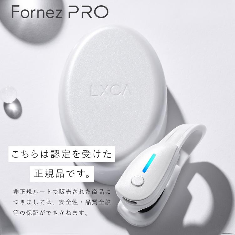 LUXCEAR（ルクセア） 正規販売店 LUXCEAR Fornez PRO フォーネス プロ