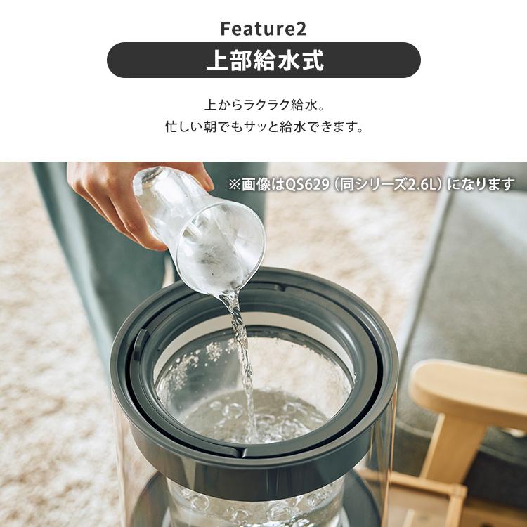 QUADS（クワッズ） 【2026年新サイズ】QUADS ガラススチーム加湿器