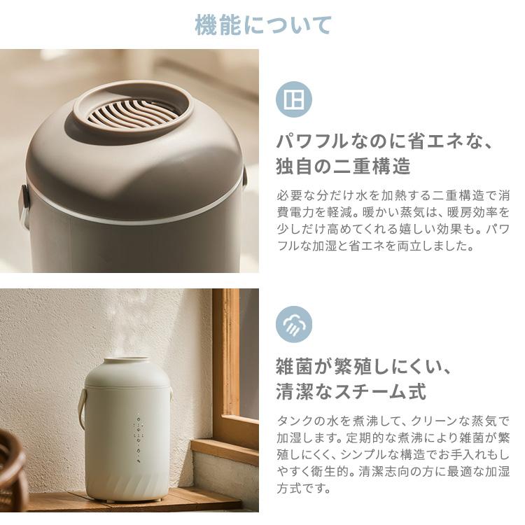 2026年新発売 cocono airyfog mini スチーム式加湿器 CH-S181SS 加湿器