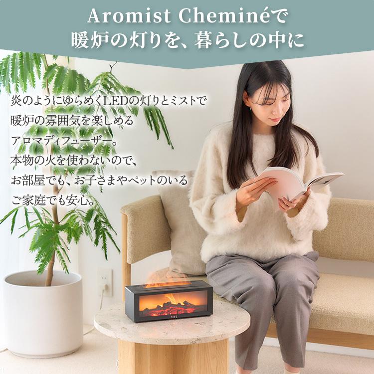 ELAiCE（エレス） ELAiCE Aromist Chemine アロミスト シュミネ アロマ
