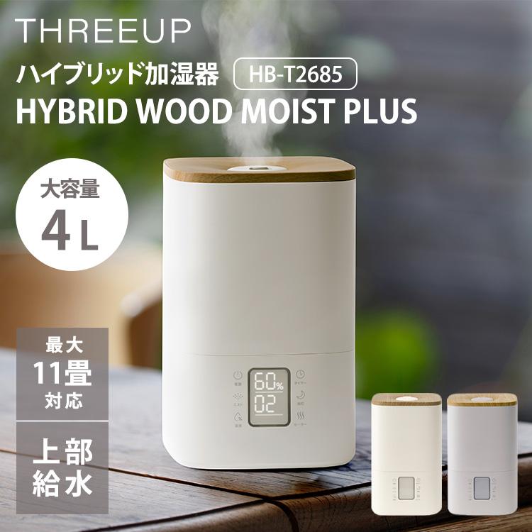 THREEUP（スリーアップ） THREEUP HYBRID WOOD MOIST PLUS