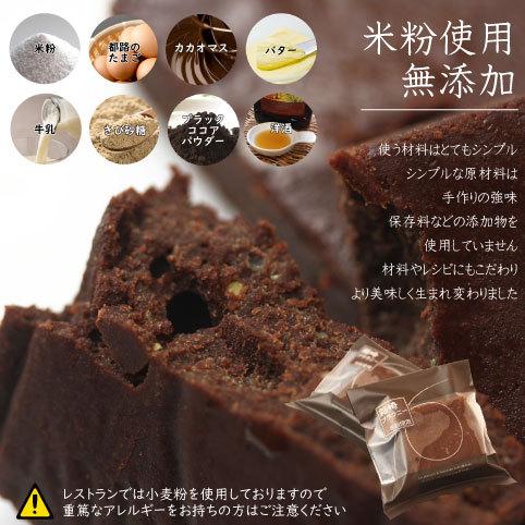 22年最新海外 ブラウニー 米粉のグルテンフリーチョコブラウニー 24個入り 箱崎ブラウニー ラッピング送料無料 一部地域追加送料400円 小麦粉不使用 ギフト Audiblylost Com