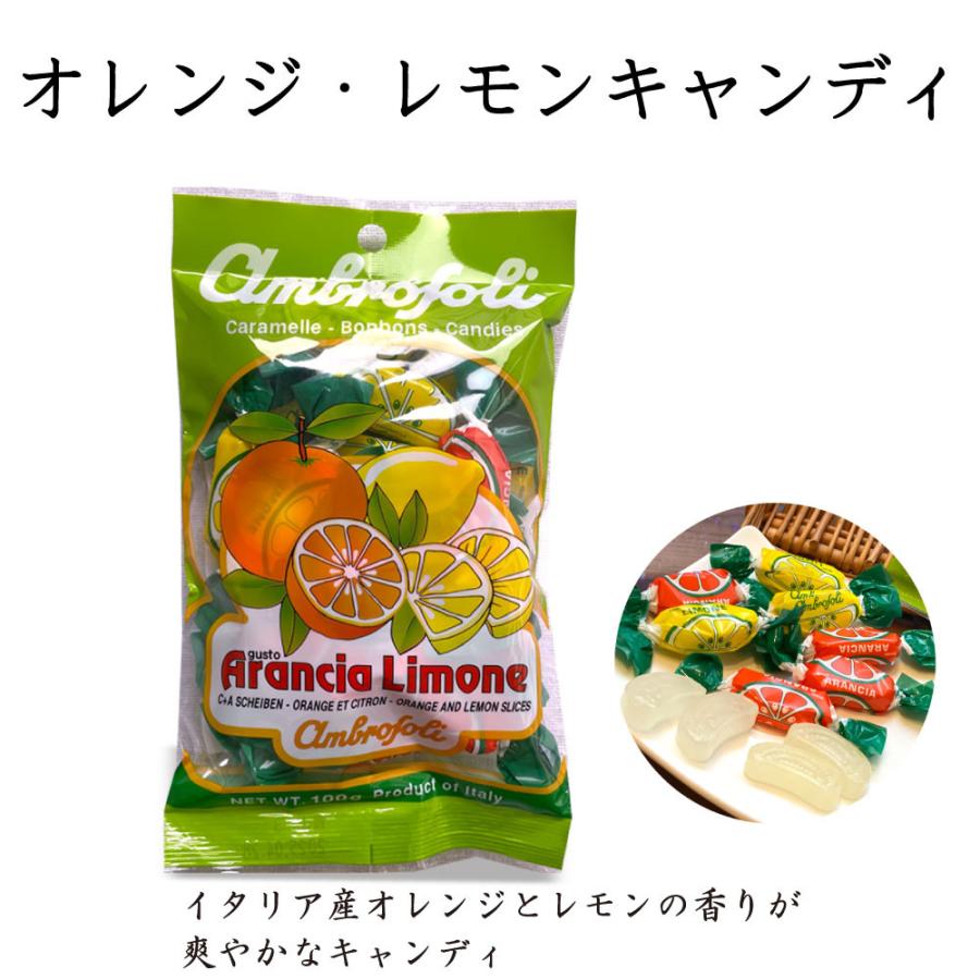 アンブロッソリー オレンジ・レモン キャンディ イタリア産 : 日本橋
