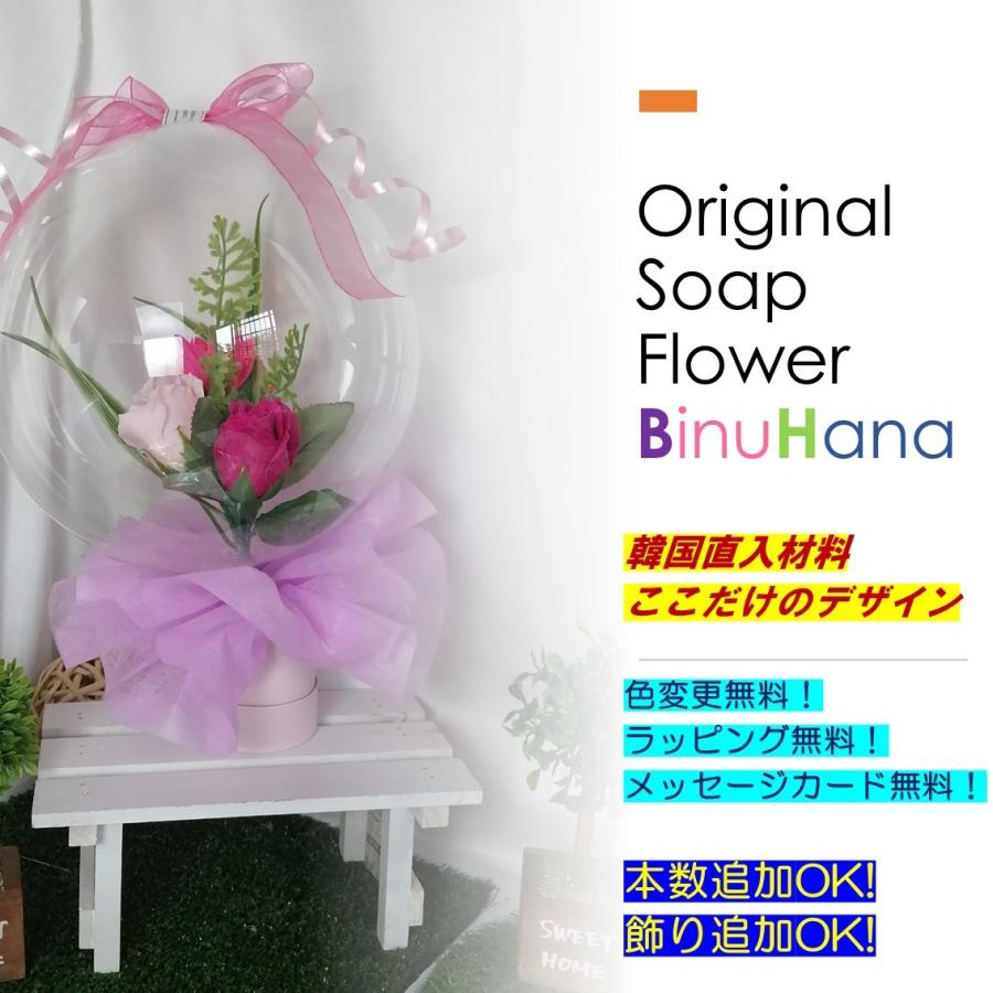 バルーンフラワー 卒園卒業 イベント プロポーズ Pvc風船フラワー ソープフラワー B Binu Hana 通販 Yahoo ショッピング