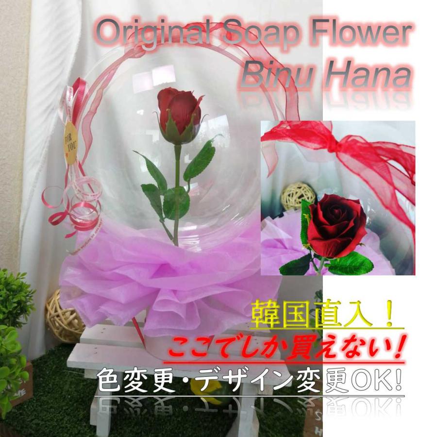 このまま飾れる バルーンフラワー イベント プロポーズ Pvc風船フラワー ソープフラワー B Binu Hana 通販 Yahoo ショッピング