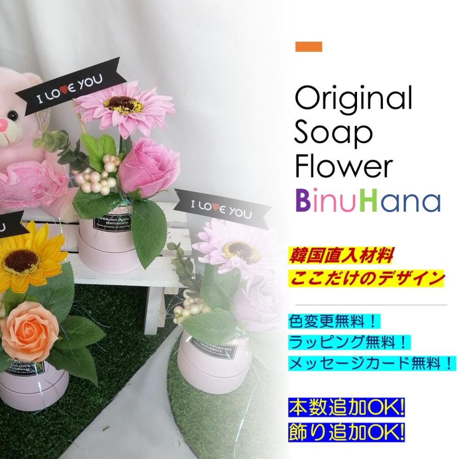 ミニピンクboxアレンジ ひまわり ソープフラワー 父の日 イベント 飾り B Binu Hana 通販 Yahoo ショッピング