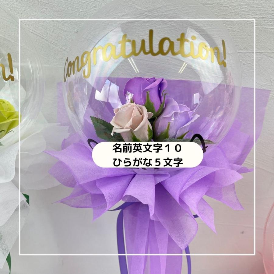 韓国式/一輪スティック/ソープフラワーポット付き/フラワーバルーン