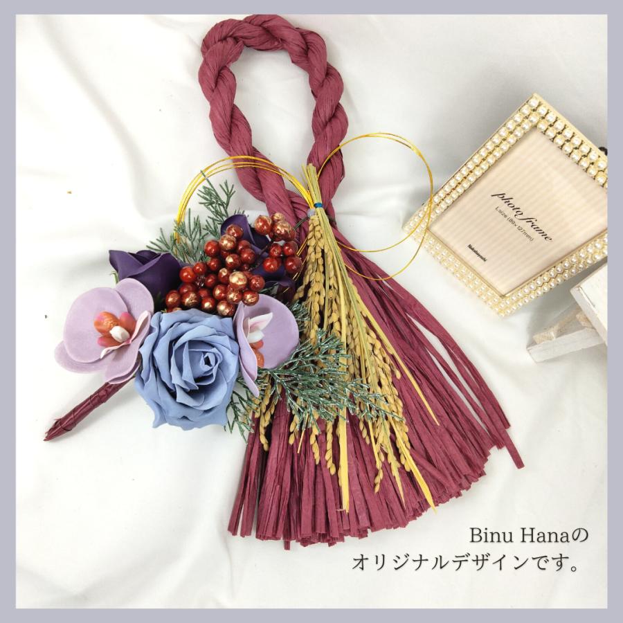 お正月飾り(2way仕様 しめ縄) 2022  (type b) お正月飾り(2way仕様 しめ縄) 2022 (type b)