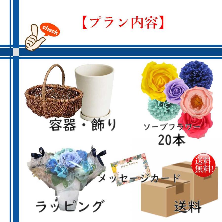 世界に一つだけの花 本オリジナル製作 ソープフラワーの花束 花かご O Binu Hana 通販 Yahoo ショッピング