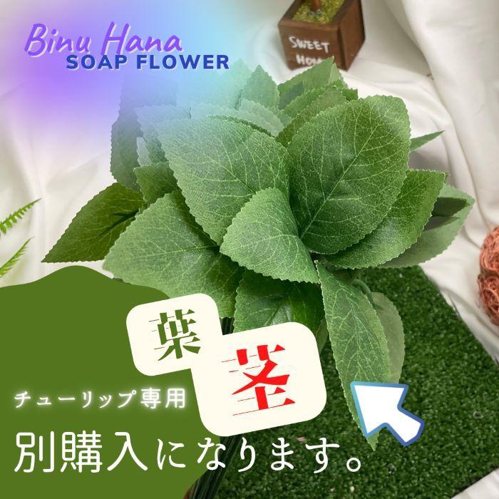 Diy材料 アンティークピンクバラ お得な10本セット プリンセス ソープフラワー 世界に一つだけのアレンジ S 1 Binu Hana 通販 Yahoo ショッピング