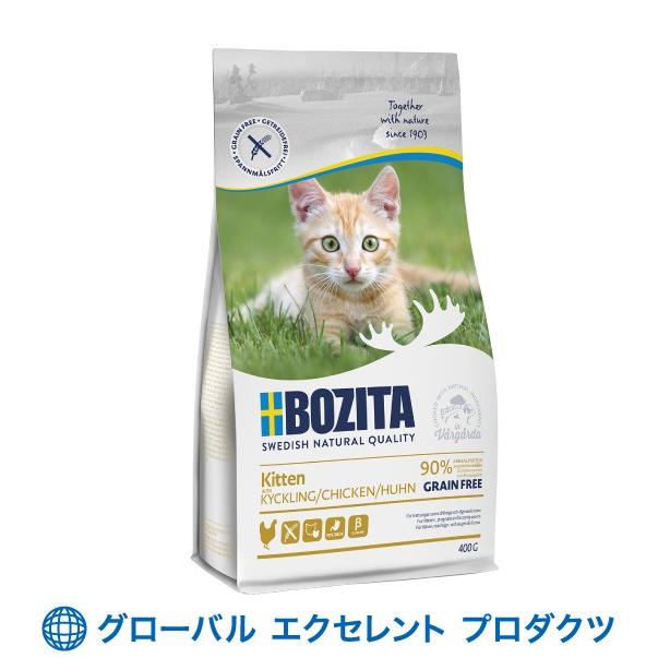 【正規輸入品】猫用 ナチュラル キトン グレインフリー チキン 10kg ボジータ キャットフード 低ヨウ素(総含有量0.5%)