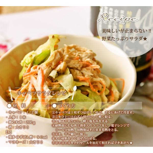 ゆずぽん酢 博多ゆずぽん酢 360ml 柚子 ポン酢 本醸造醤油 酸っぱく