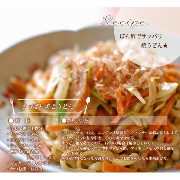 博多 ゆずぽん酢 360ml 香り高い完熟ゆず果汁使用 老舗醤油屋の