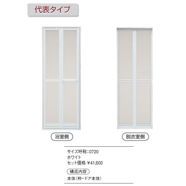 浴室ドア 浴室折戸 三協アルミ 浴室ドア 内付けタイプ Ｗ750 Ｈ1818