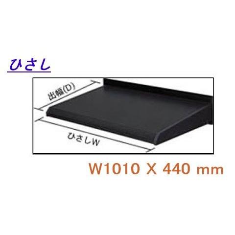 勝手口用 庇 後付け ひさし 三協立山アルミ （JHSELB-1530-b ）W1010XD440 壁付部材あり ひさしHK型