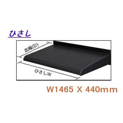 後付け庇 diy 庇 後付け 三協立山アルミ （JHSELB-1545-B） W1465XD440 壁付部材あり