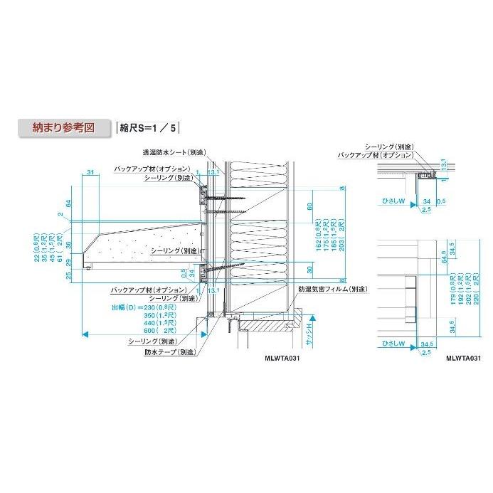 住宅用庇　三協アルミ　ひさしHK型1560　【22】 後付け ひさし diy ひさしHK型 日よけ 三協立山アルミ （JHSELB-1560-B