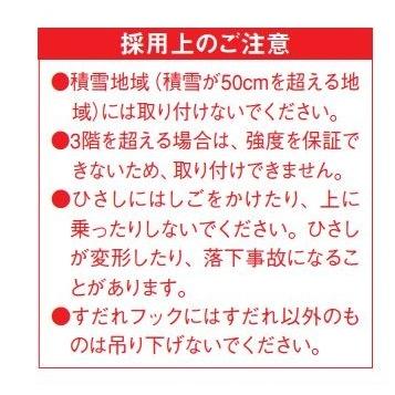 後付けひさし アルミ庇 日よけ 三協立山アルミ （L2FBH-069A） W732XD200 アクセントひさし